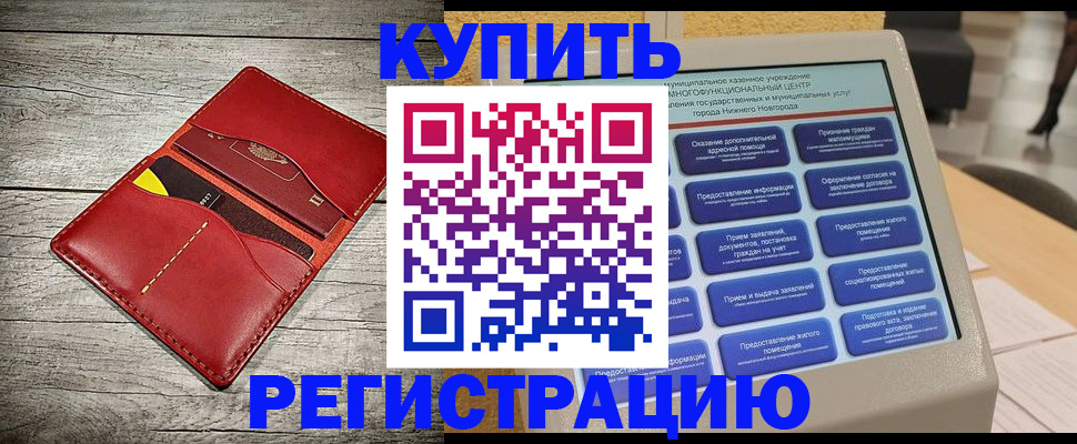 форма 3 в Чудово